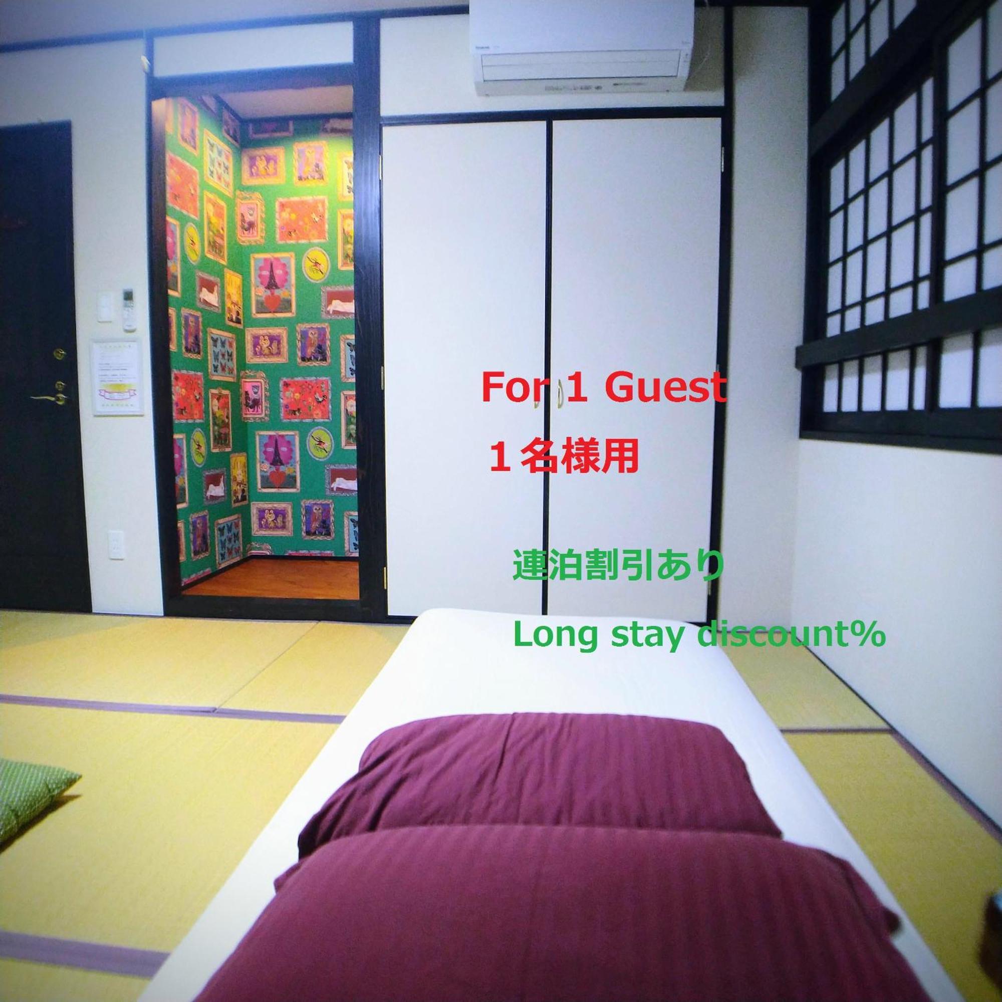Guesthome Machiya Koza Okinawa Room photo