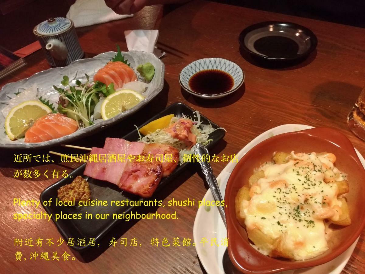 Guesthome Machiya Koza Okinawa Exterior photo